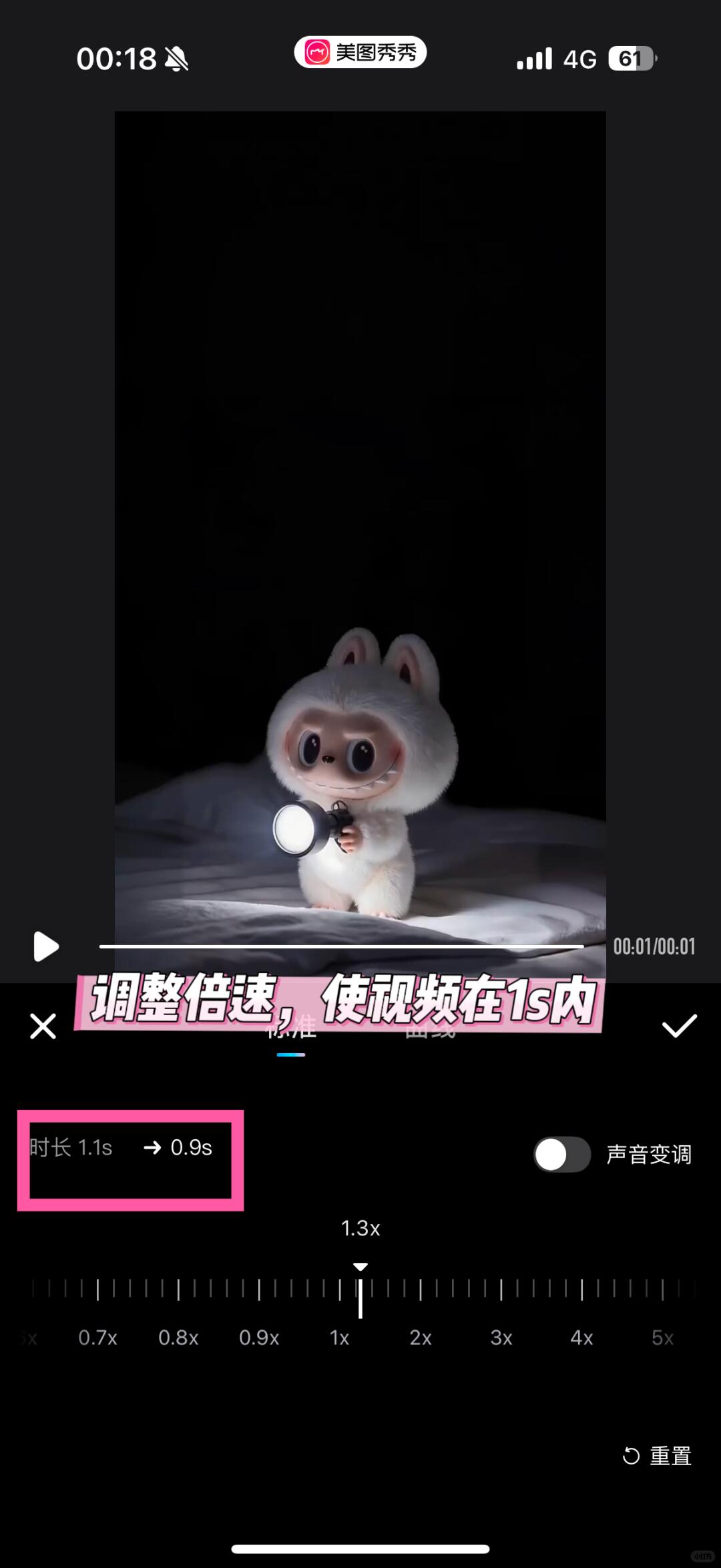 步骤3: Edit Video and Adjust Speed